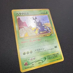 Pokemon Card - Heracross Neo Genesis Japanese No.214 Holo Rare NM - Image 2