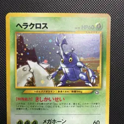 Pokemon Card - Heracross Neo Genesis Japanese No.214 Holo Rare NM - Image 3
