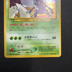 Pokemon Card - Heracross Neo Genesis Japanese No.214 Holo Rare NM - Image 4