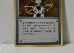 Pokemon Card 1998 x1 Brock Holo Nivi City GYM Deck Promo Japan - Image 4