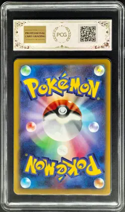 2025 Pokemon Cards JPN. Trevenant 204/193 AR PCG 9.5 (SAME AS PSA 9) - Image 2