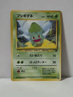 Pokemon Card 1999 x1 Bulbasaur Mark Deck Limited Japan Mitsuhiro Arita - Image 1
