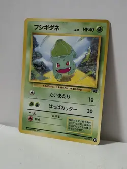 Pokemon Card 1999 x1 Bulbasaur Mark Deck Limited Japan Mitsuhiro Arita - Image 2