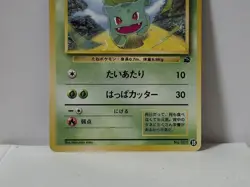 Pokemon Card 1999 x1 Bulbasaur Mark Deck Limited Japan Mitsuhiro Arita - Image 4
