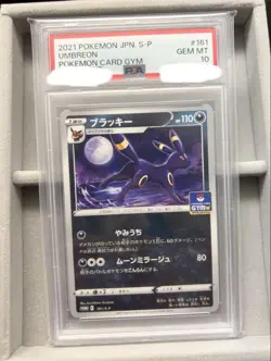 PSA10 Umbreon Promo S-P 161 Sword & Shield Pokemon Card Japanese - Image 2