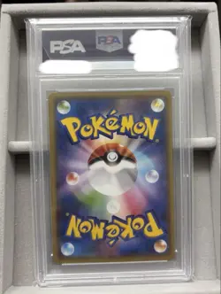 PSA10 Umbreon Promo S-P 161 Sword & Shield Pokemon Card Japanese - Image 3