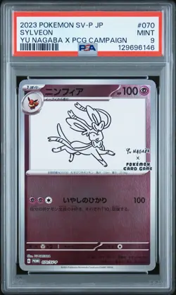 2023 POKEMON JPN SV-P PROMO YU NAGABA X POKEMON CARD GAME CAMPAIGN SYLVEON PSA 9 - Image 1