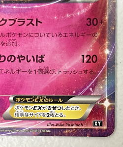 Gardevoir EX 015/048 Extra Regulation Box 2019 Japanese Pokemon Card #2 - Image 4