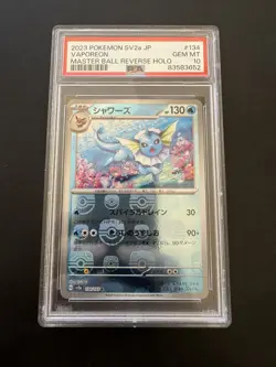 Vaporeon Masterball Pokemon Japanese 151 Reverse Holo PSA 10 - Image 1