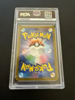 Vaporeon Masterball Pokemon Japanese 151 Reverse Holo PSA 10 - Image 2