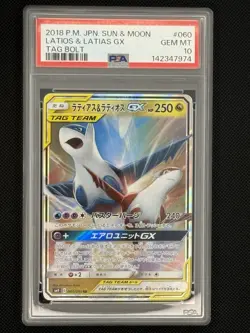 Pokemon Latios & Latias GX Japanese Tag Bolt 060/095 PSA 10 - Image 3