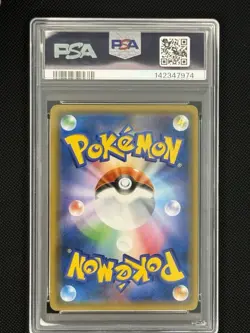 Pokemon Latios & Latias GX Japanese Tag Bolt 060/095 PSA 10 - Image 4