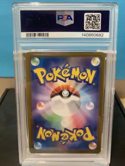 2025 POKEMON M2 JPN PIPLUP #085 HOLO ART RARE PSA 9 MINT - Image 3