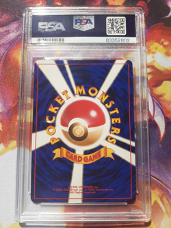 2000 Pokemon Japanese Neo Premium File Chikorita #152 - PSA 6 EX-MT - Image 2