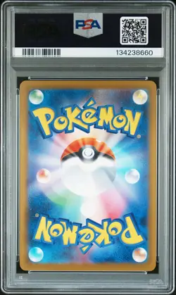 2025 POKEMON JAPANESE M-P PROMO MCDONALD'S #020 PIKACHU PSA 10 - Image 2