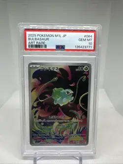 2025 Pokemon m1L Japanese Art Rare #064 Bulbasaur PSA 10 GEM MINT - Image 1