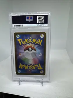 2025 Pokemon m1L Japanese Art Rare #064 Bulbasaur PSA 10 GEM MINT - Image 3