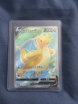 Pokemon GO Dragonite V SR 078/071 Japanese Full Art Special Rare - Image 1