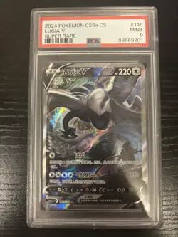 2024 POKEMON SIMPLIFIED CHINESE CS6a C 146 LUGIA V SUPER RARE PSA 9 - Image 1