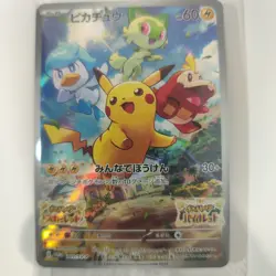 Pokemon Japanese Pikachu 001/SV-P Scarlet Violet Promo Sealed Holo Japan - Image 1