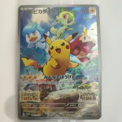 Pokemon Japanese Pikachu 001/SV-P Scarlet Violet Promo Sealed Holo Japan - Image 2