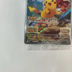 Pokemon Japanese Pikachu 001/SV-P Scarlet Violet Promo Sealed Holo Japan - Image 4