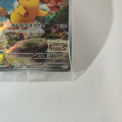 Pokemon Japanese Pikachu 001/SV-P Scarlet Violet Promo Sealed Holo Japan - Image 5