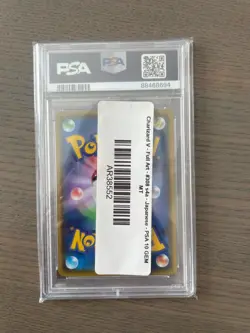 Pokemon Charizard V 307/190 S4a Shiny Star V Secret Rare PSA 10 Holo Japanese - Image 2