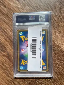 Pokemon Charizard V 307/190 S4a Shiny Star V Secret Rare PSA 10 Holo Japanese - Image 4