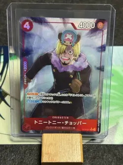 OPTCG Tony Tony Chopper OP10-011 Rare Foil (JP) - Image 1