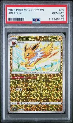 PSA 10 2025 Pokemon Simplified Chinese Cbb2 C-Gem Pack Vol 2 Jolteon #05 - Image 1