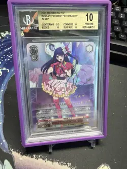 Weiss Schwarz "B-KOMACHI" Ai (SSP) - OSHI NO KO OSK/S107-E034SSP SSP ENGLISH - Image 1