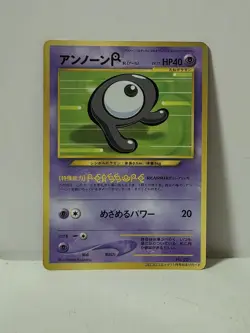 Pokemon Card 2000 Unown R Promo Corocoro Comics Japanese Limited Japan - Image 1