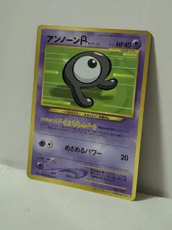 Pokemon Card 2000 Unown R Promo Corocoro Comics Japanese Limited Japan - Image 2