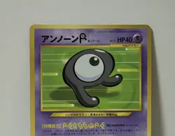 Pokemon Card 2000 Unown R Promo Corocoro Comics Japanese Limited Japan - Image 3