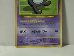 Pokemon Card 2000 Unown R Promo Corocoro Comics Japanese Limited Japan - Image 4