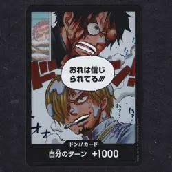 DON! OP10 Royal Blood Foil Don Card OP One Piece TCG Near Mint NM - Image 1