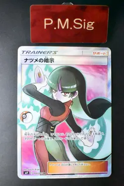 Sabrina's Suggestion 109/095 Tag Bolt 2018 SR Full Art Japanese Pokemon Card - Image 1