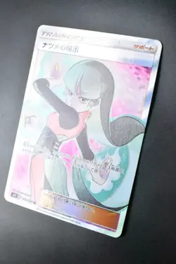 Sabrina's Suggestion 109/095 Tag Bolt 2018 SR Full Art Japanese Pokemon Card - Image 4