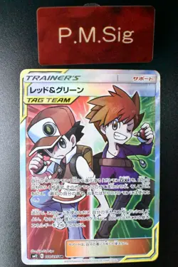 Red & Blue 108/095 Alter Genesis 2019 SR Full Art Japanese Pokemon Card - Image 1