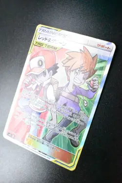 Red & Blue 108/095 Alter Genesis 2019 SR Full Art Japanese Pokemon Card - Image 4