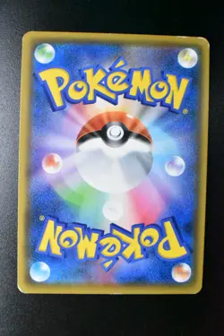 Red & Blue 108/095 Alter Genesis 2019 SR Full Art Japanese Pokemon Card - Image 5