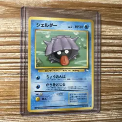 Pokemon Card Japanese Shellder Fossil No. 090 Vintage NM-Mint - Image 1
