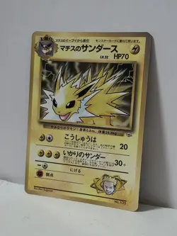 Pokemon Card 1998 Lt.Surge's Jolteon Promo Corocoro Glossy GYM Japan - Image 2