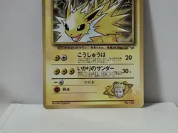 Pokemon Card 1998 Lt.Surge's Jolteon Promo Corocoro Glossy GYM Japan - Image 4
