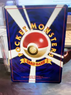 Growlithe No.058 Japanese Neo Destiny Old Back Pocket Monster TCG Pokemon Card - Image 3