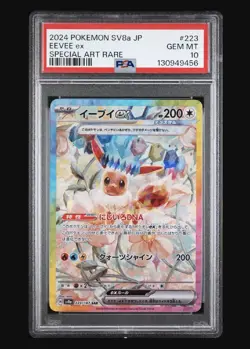 Eevee ex PSA 10 Japanese Pokemon Card Terastal Festival 223 SV8a 2024 SAR - Image 1