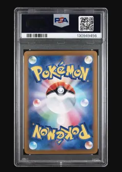 Eevee ex PSA 10 Japanese Pokemon Card Terastal Festival 223 SV8a 2024 SAR - Image 2