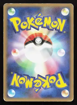 Mom's Kindness Entry Pack '08 HP 1st ED Japanese Pokemon Card TCG - Image 2