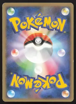 Mom's Kindness 013/014 Giratina Half Deck MP Japanese Pokemon Card TCG - Image 2